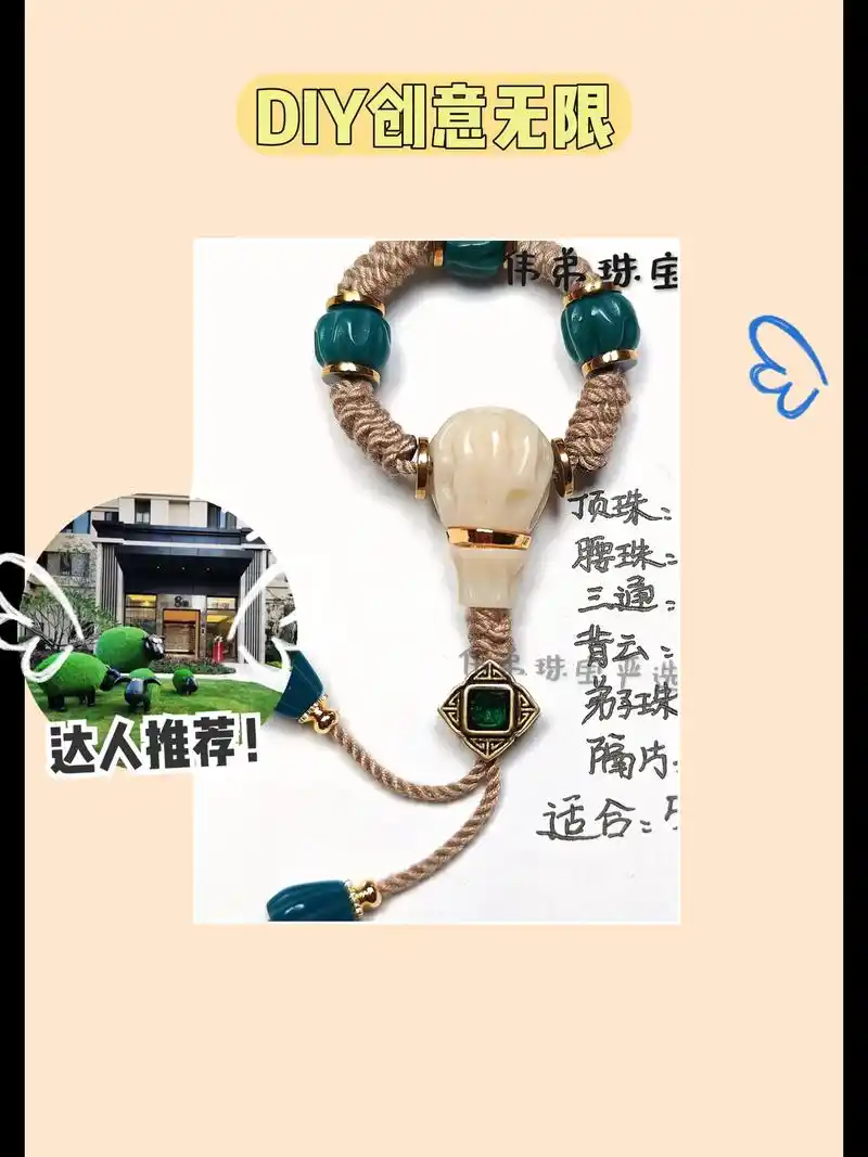 佛珠打福结;穿佛珠打结怎么打 佛珠打福结;穿佛珠打结怎么打